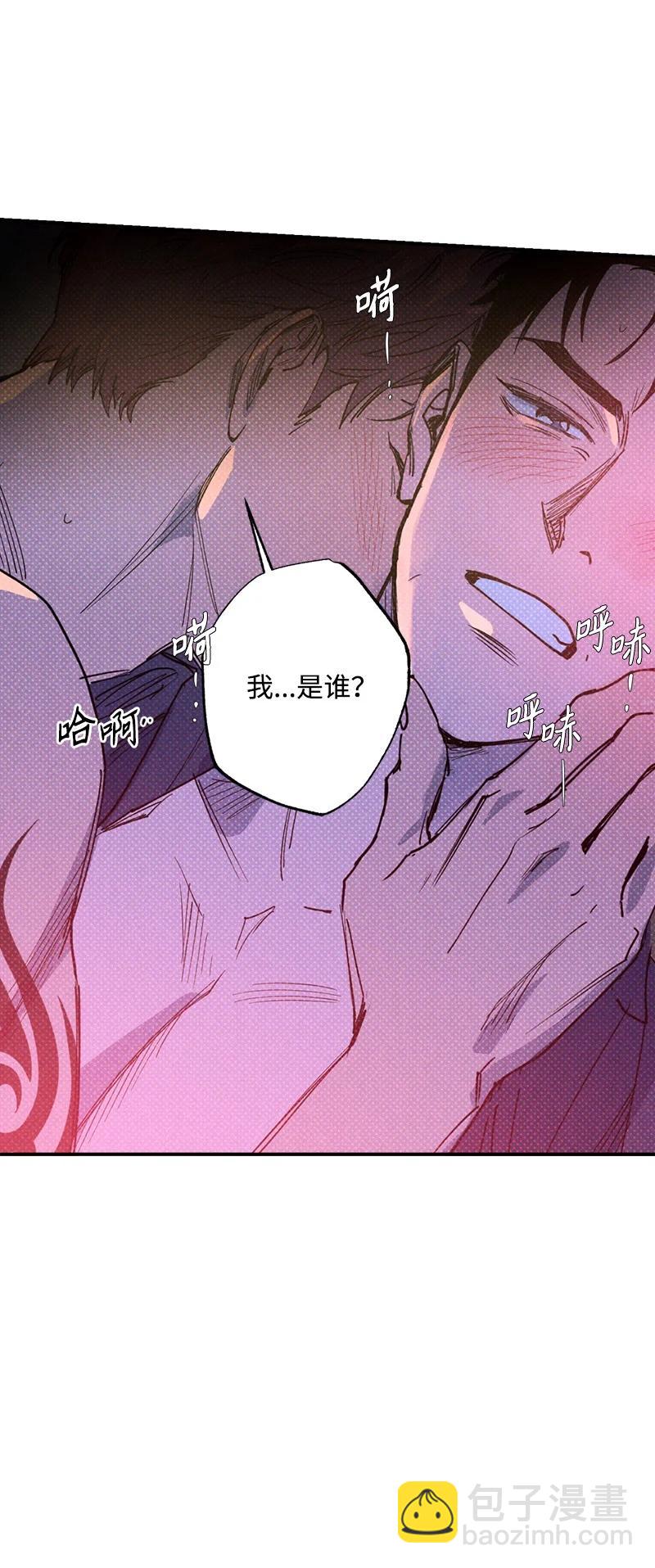 44 请你回去吧(1/2)-第44话
