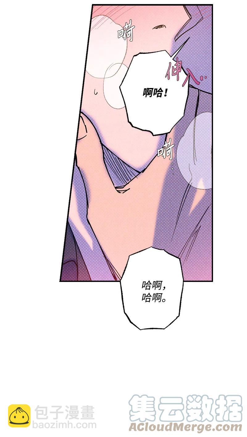 44 请你回去吧(1/2)-第44话