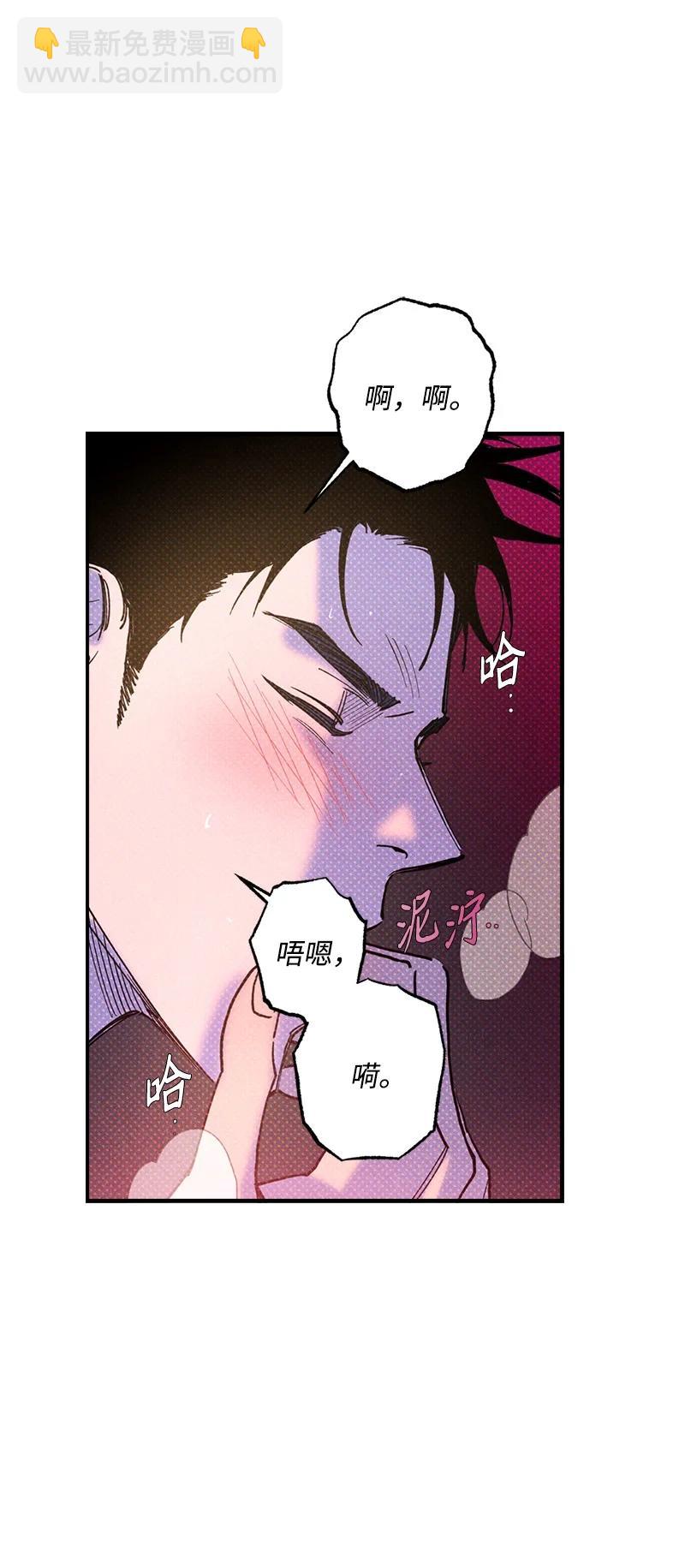 44 请你回去吧(1/2)-第44话