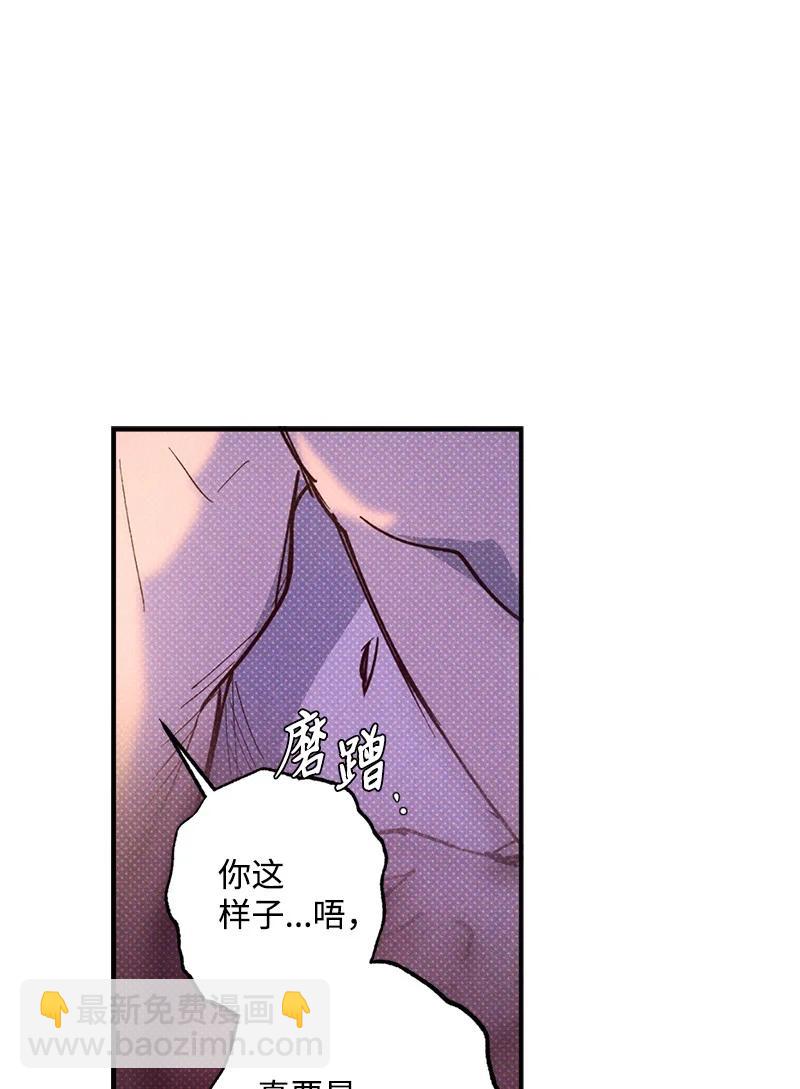 44 请你回去吧(1/2)-第44话