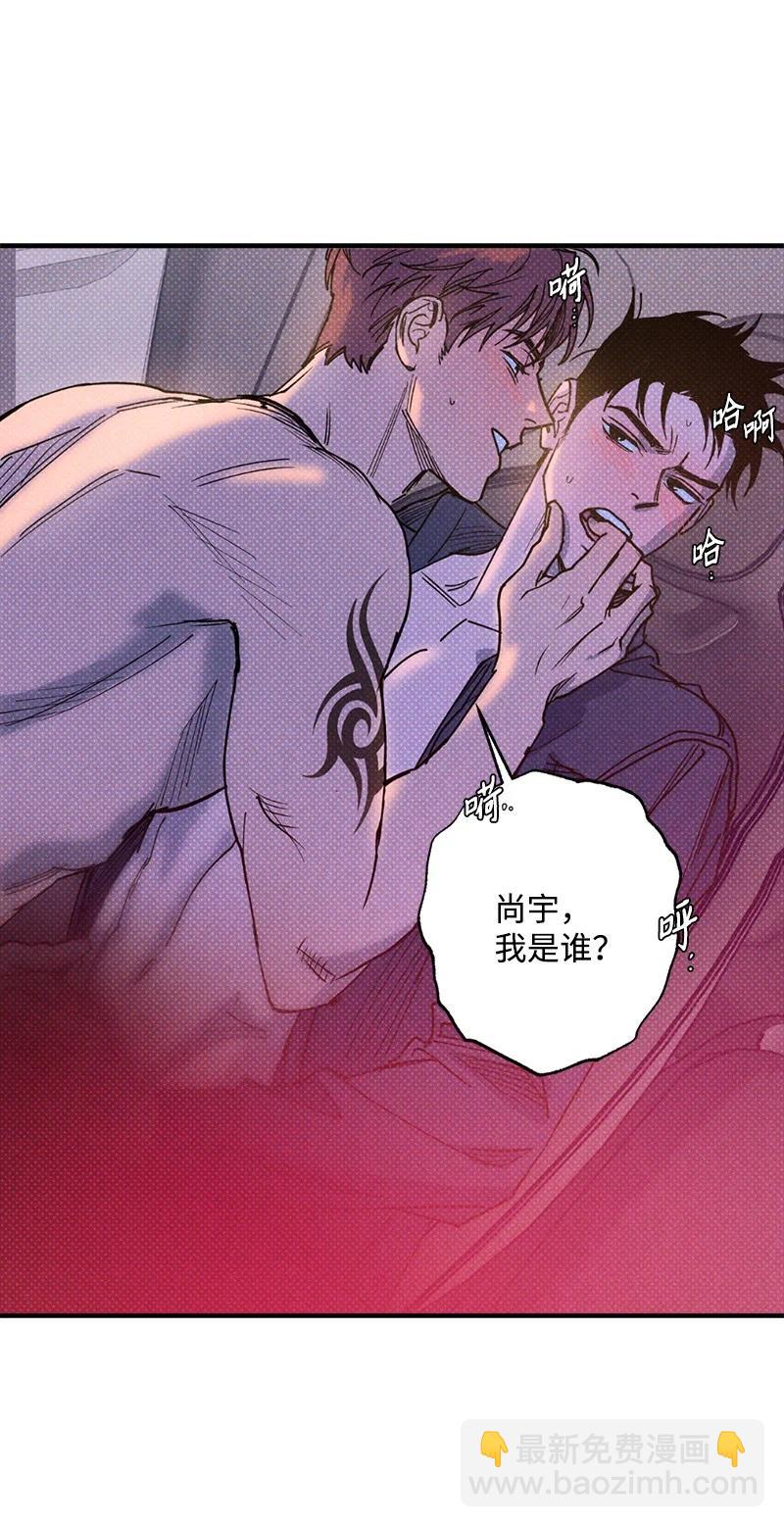 44 请你回去吧(1/2)-第44话