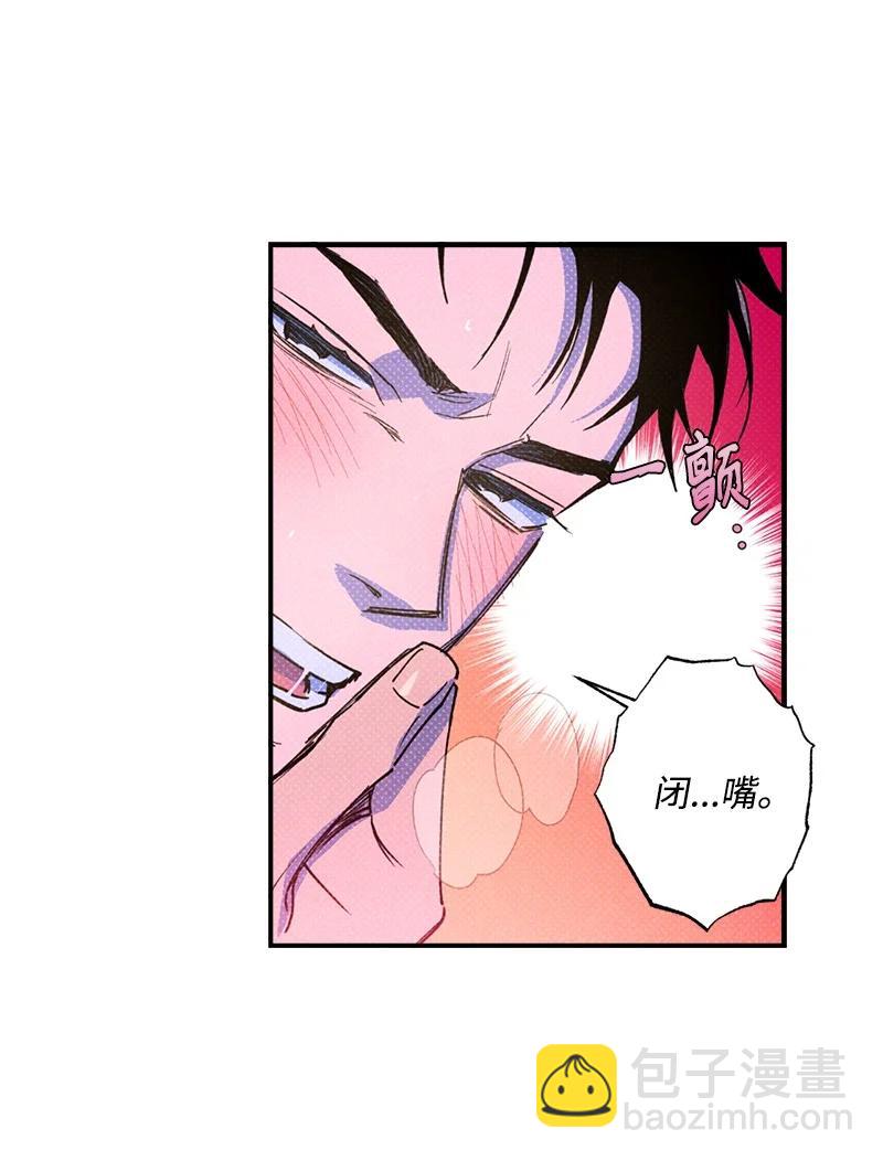 44 请你回去吧(1/2)-第44话