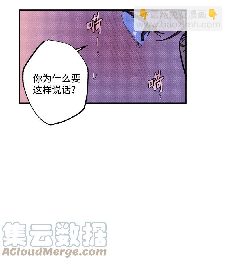 44 请你回去吧(1/2)-第44话