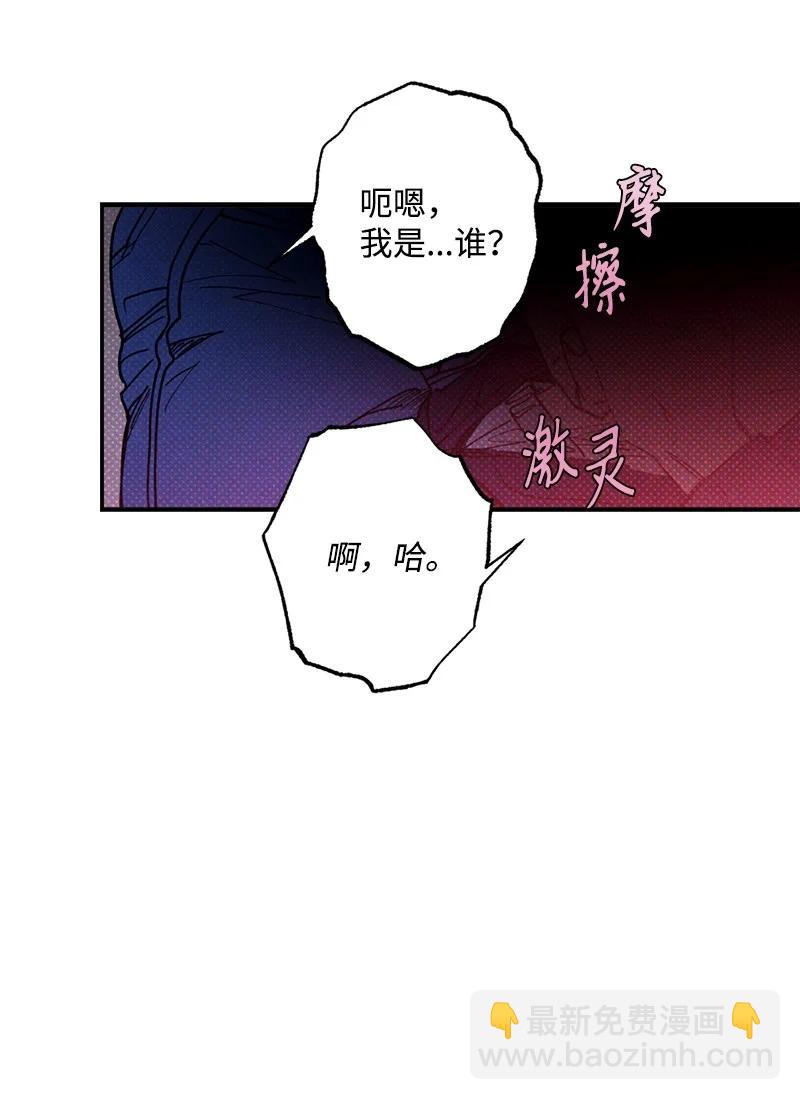 44 请你回去吧(1/2)-第44话