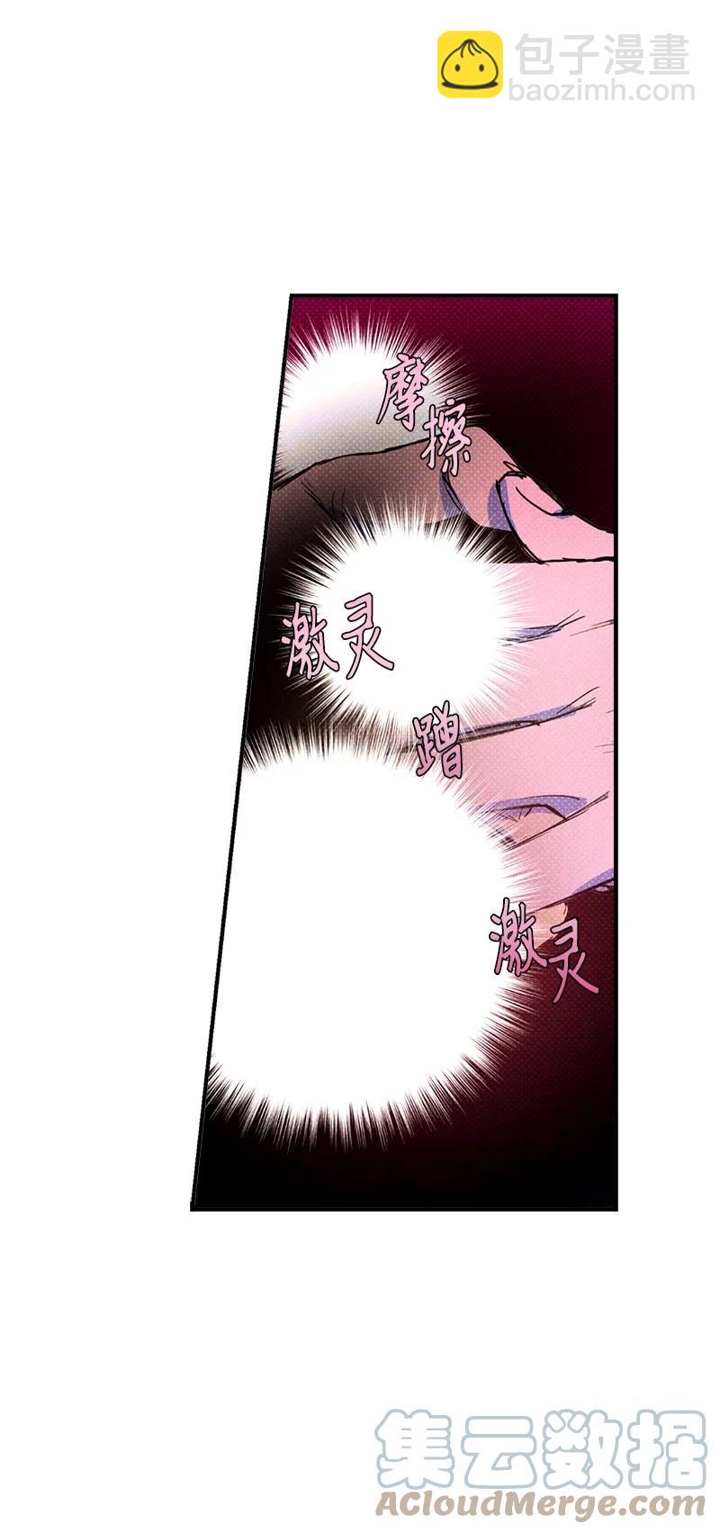 44 请你回去吧(1/2)-第44话