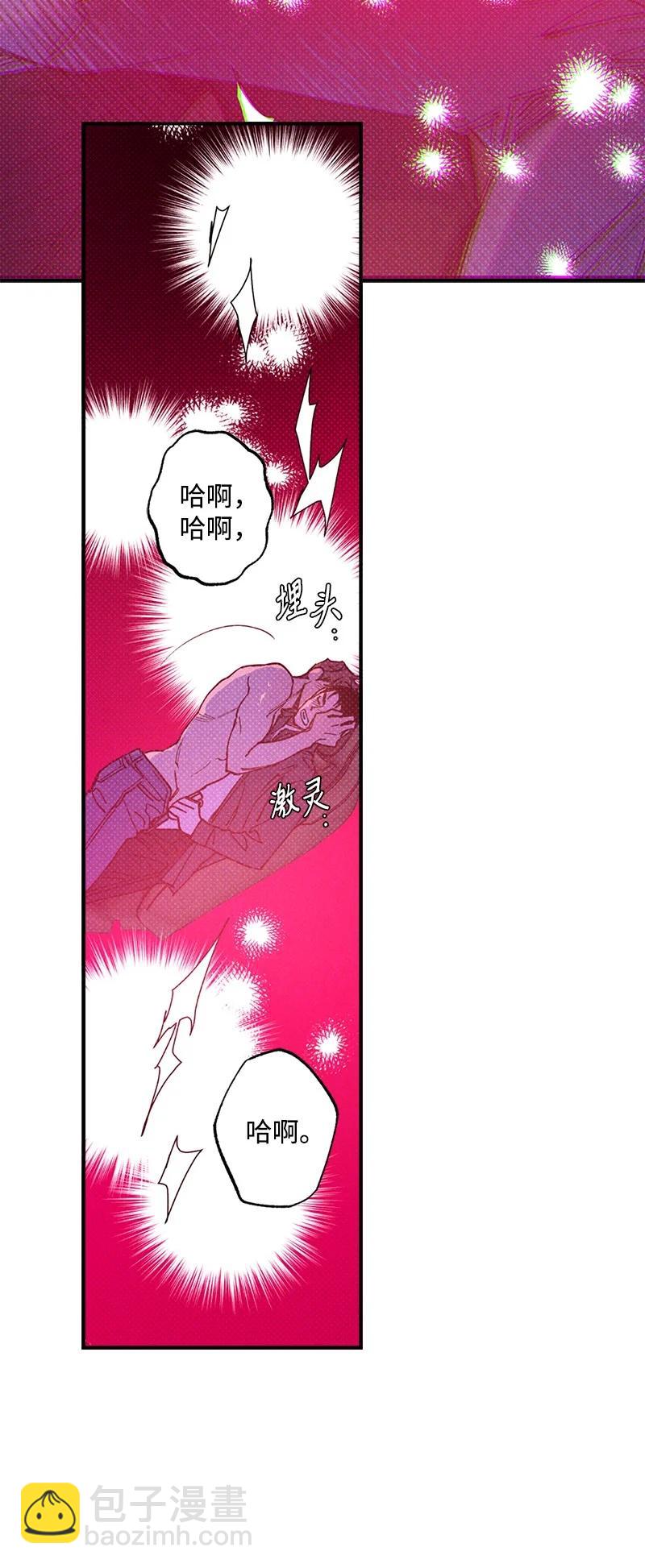 44 请你回去吧(1/2)-第44话