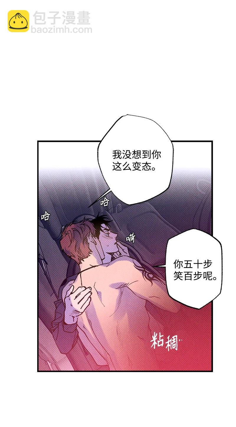44 请你回去吧(1/2)-第44话