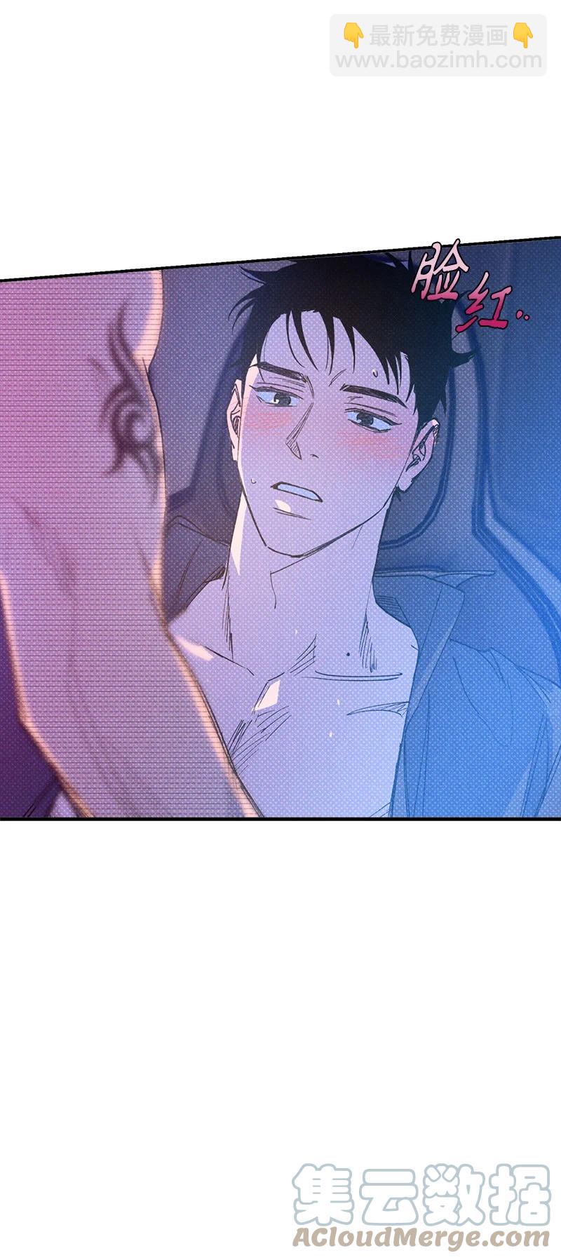 44 请你回去吧(1/2)-第44话
