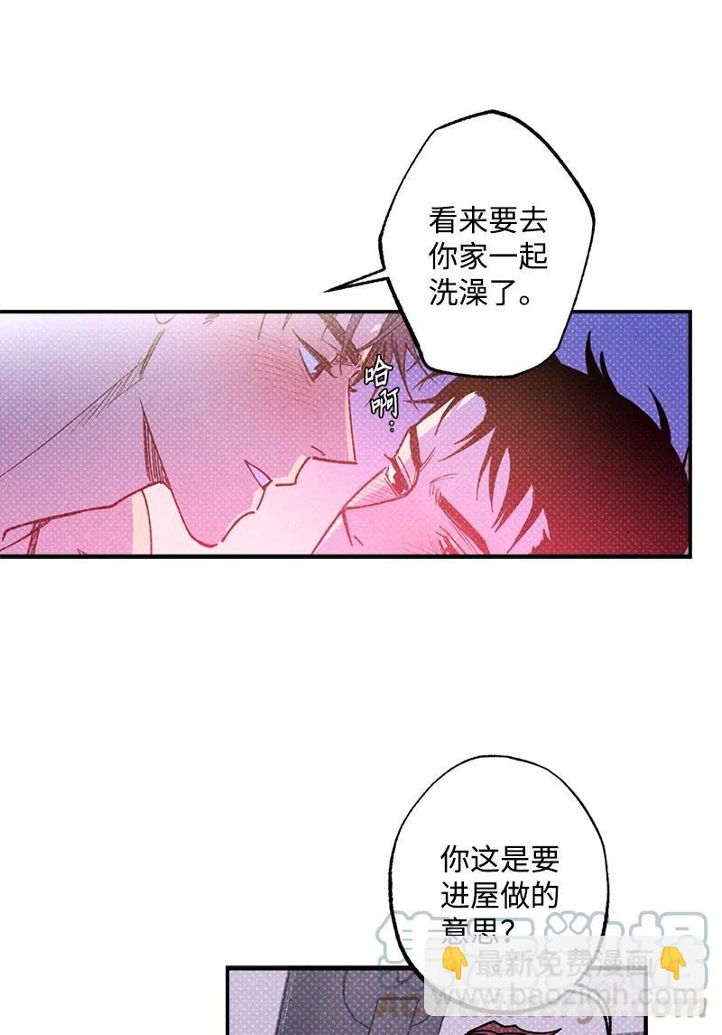 44 请你回去吧(1/2)-第44话