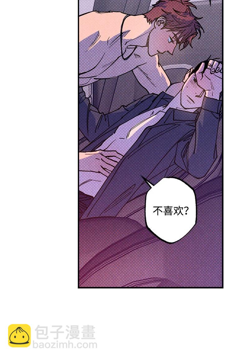 44 请你回去吧(1/2)-第44话