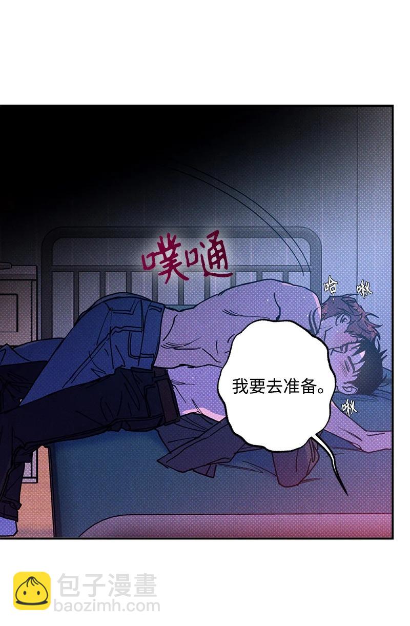 44 请你回去吧(1/2)-第44话