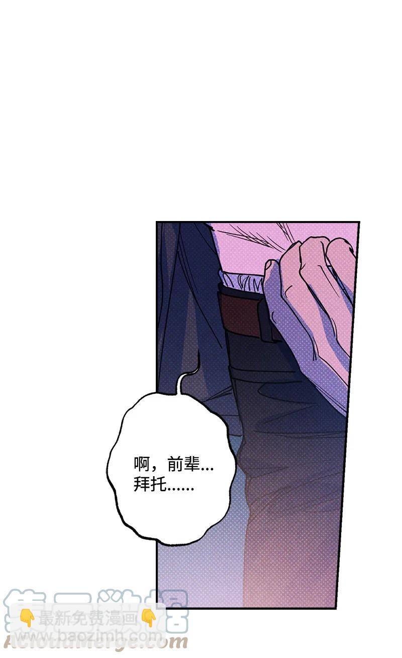 44 请你回去吧(1/2)-第44话
