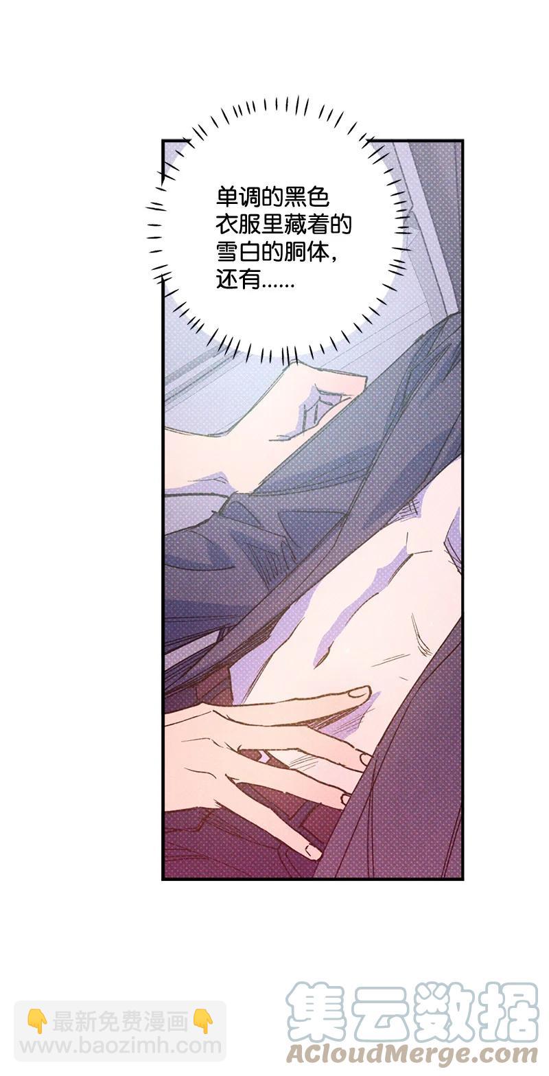 44 请你回去吧(1/2)-第44话