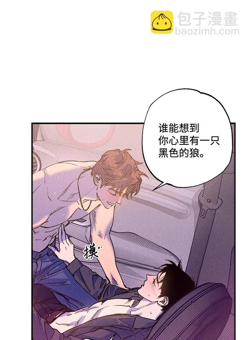 44 请你回去吧(1/2)-第44话
