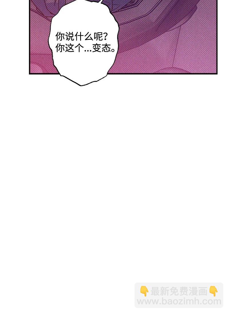 44 请你回去吧(1/2)-第44话