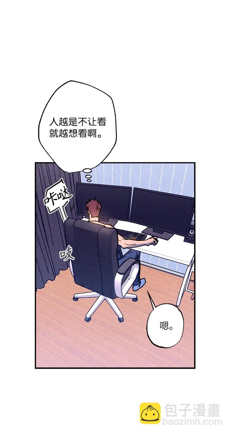 46 选择性记忆缺失(1/2)-第46话