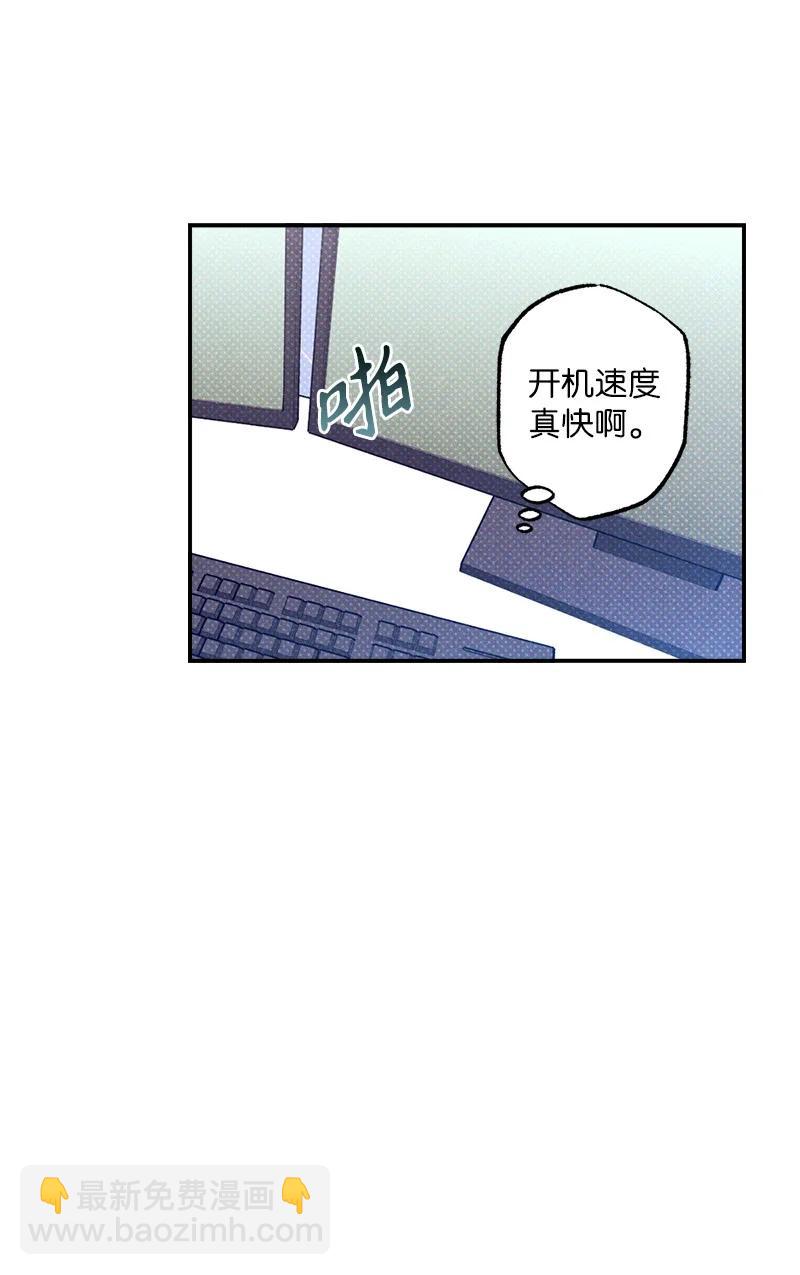 46 选择性记忆缺失(1/2)-第46话