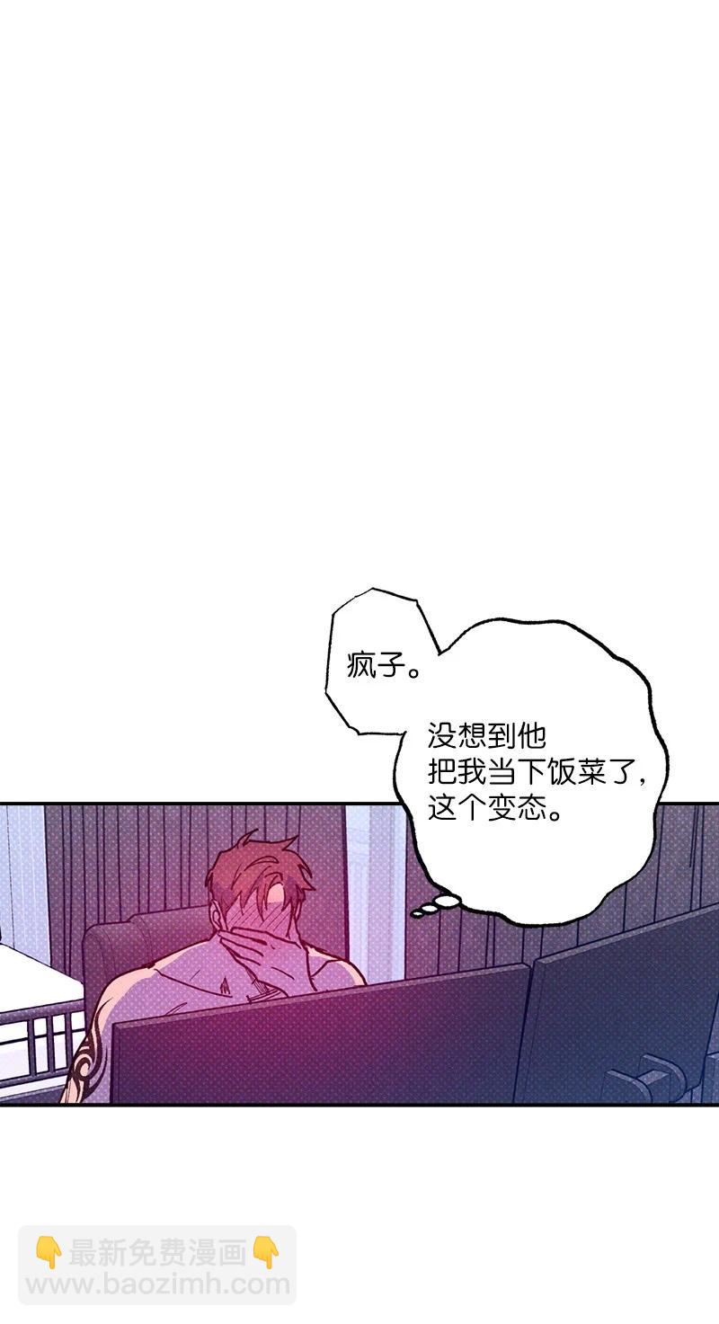46 选择性记忆缺失(1/2)-第46话