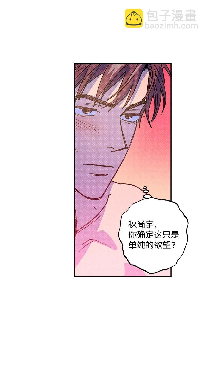 46 选择性记忆缺失(1/2)-第46话