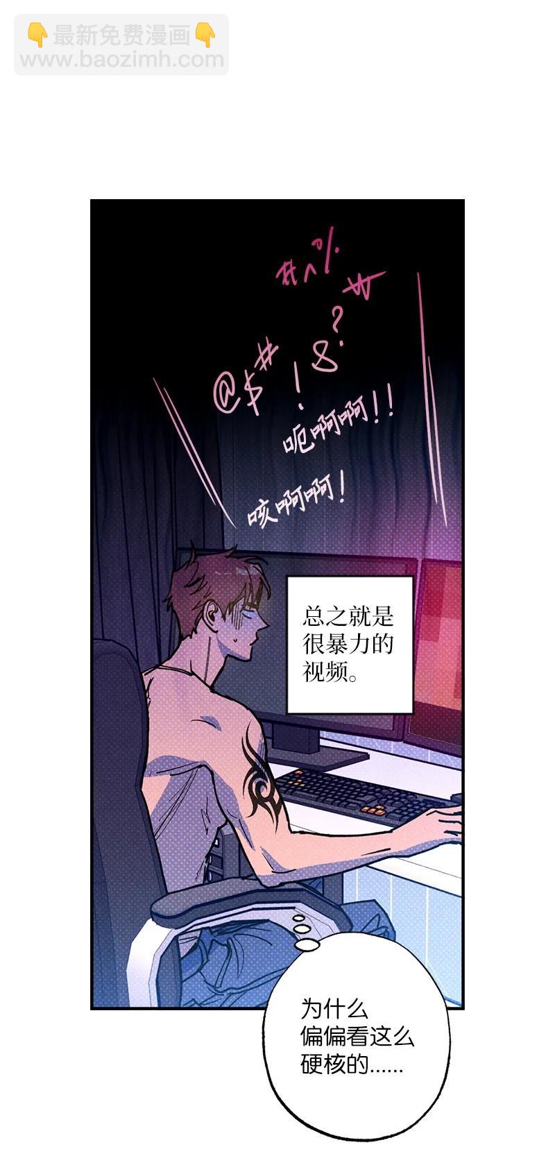 46 选择性记忆缺失(1/2)-第46话