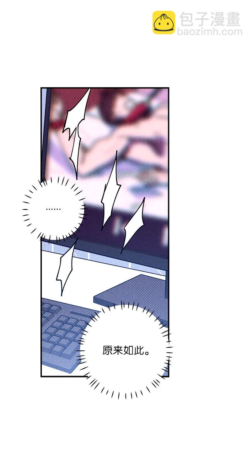 46 选择性记忆缺失(1/2)-第46话