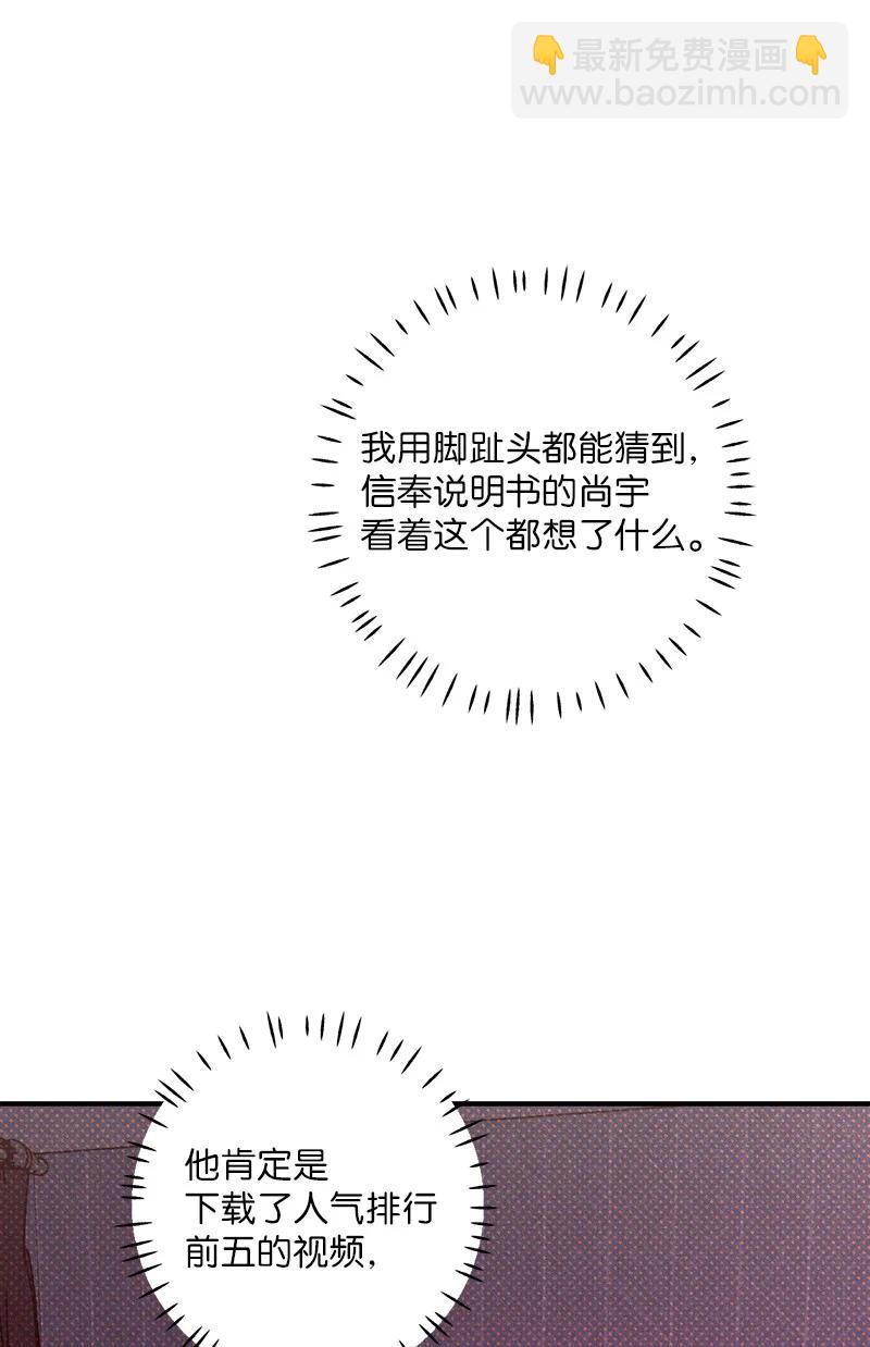 46 选择性记忆缺失(1/2)-第46话