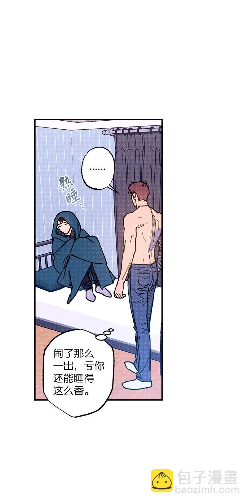 46 选择性记忆缺失(1/2)-第46话