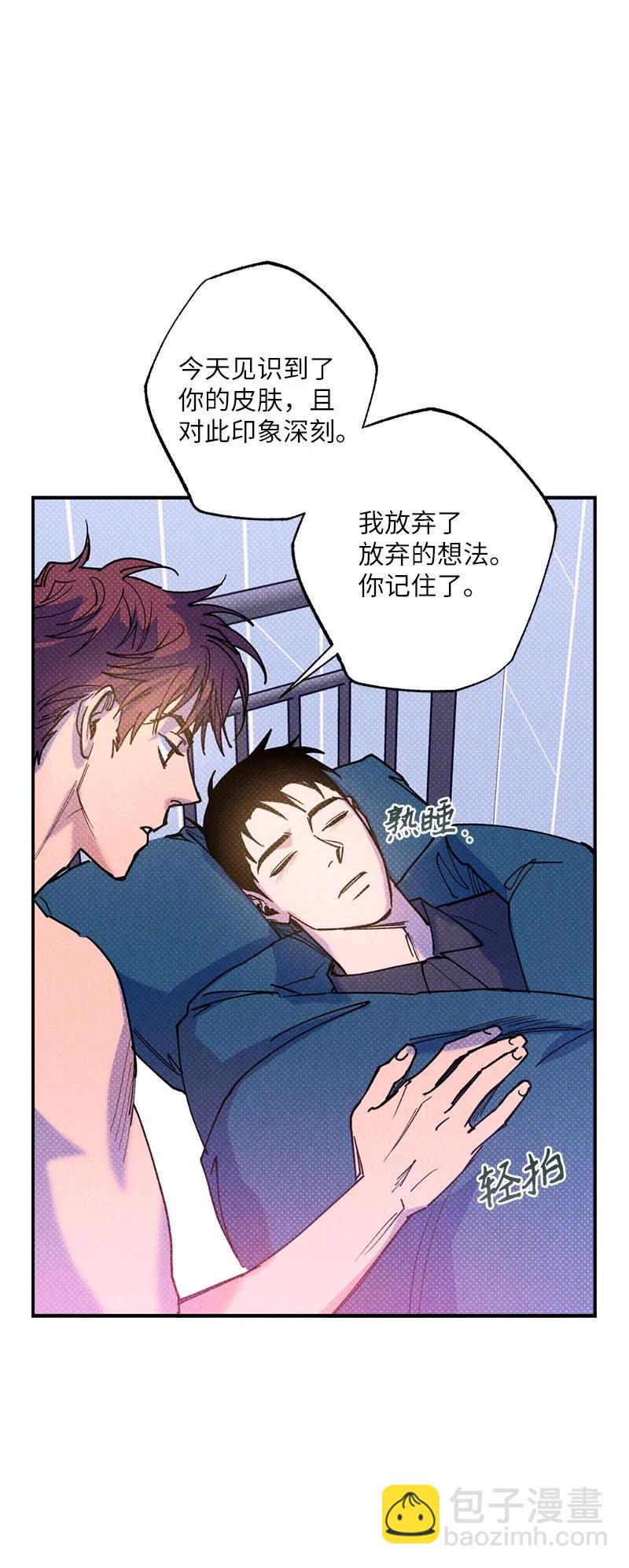 46 选择性记忆缺失(1/2)-第46话