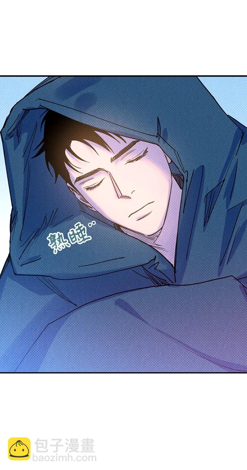46 选择性记忆缺失(1/2)-第46话