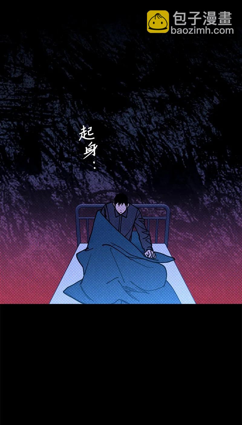 46 选择性记忆缺失(1/2)-第46话