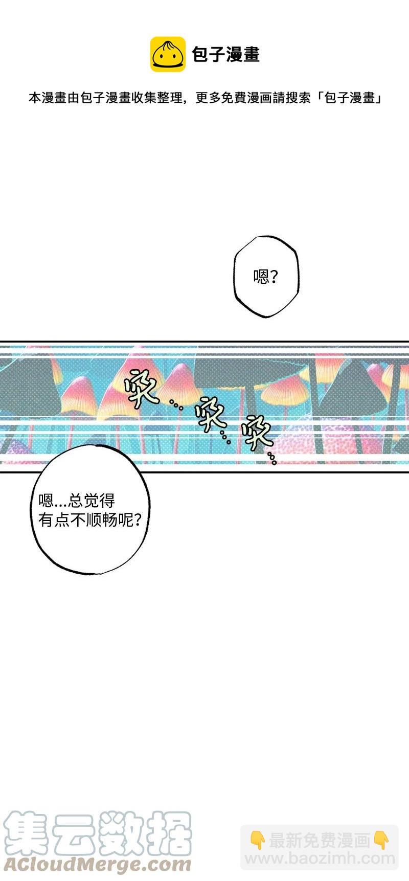 48 合作(1/2)-第48话