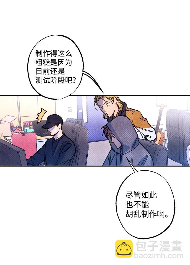 48 合作(1/2)-第48话