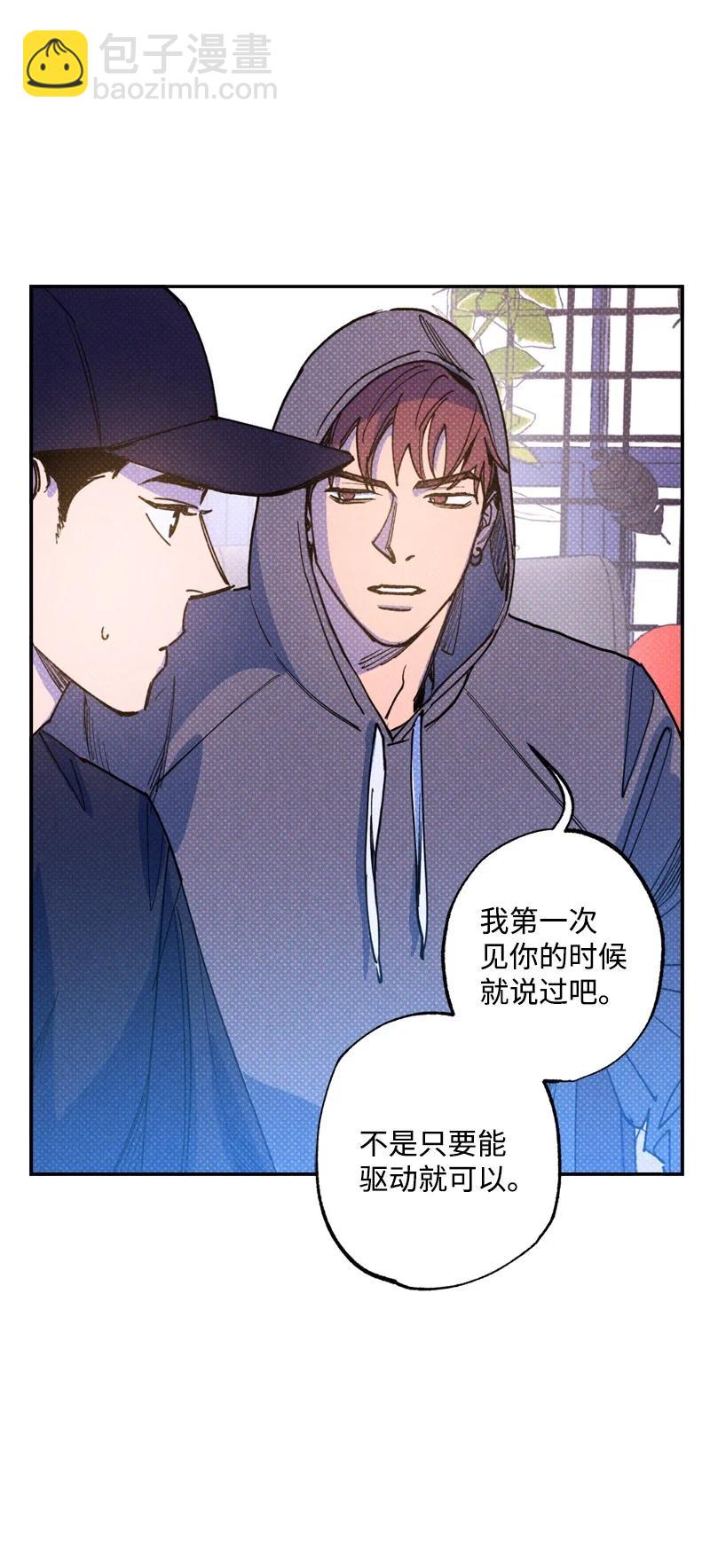 48 合作(1/2)-第48话