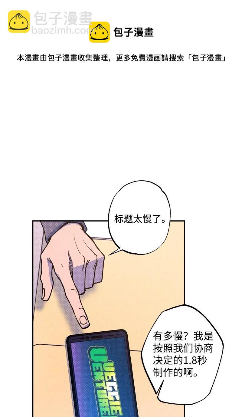 48 合作(1/2)-第48话