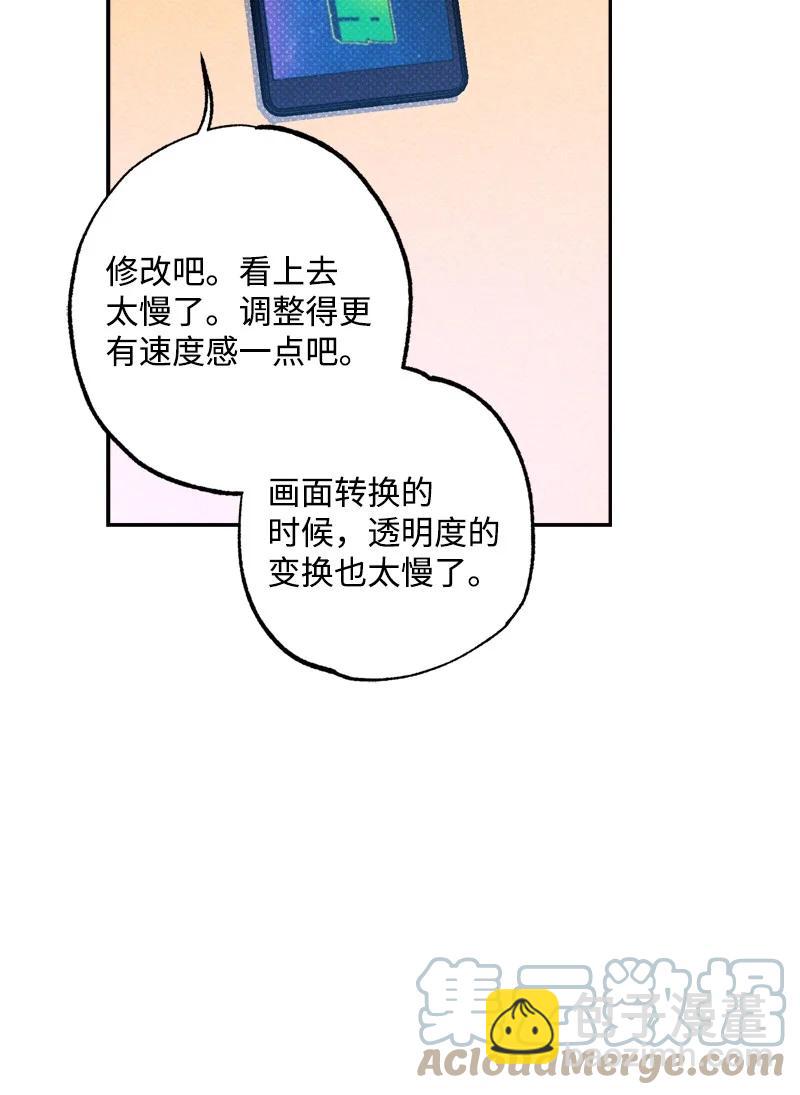 48 合作(1/2)-第48话