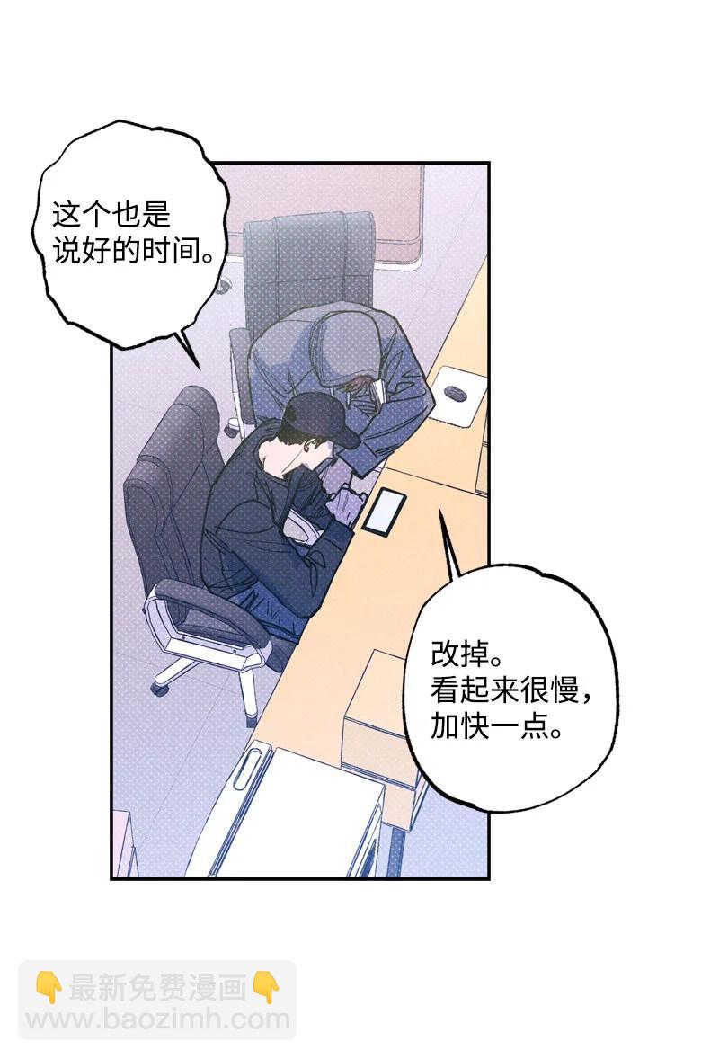 48 合作(1/2)-第48话