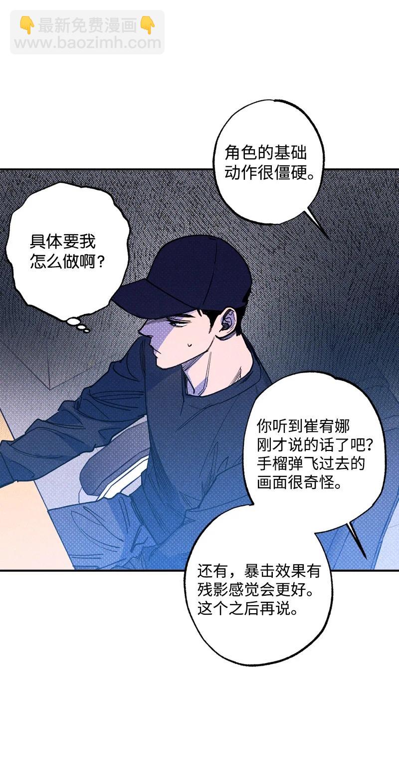 48 合作(1/2)-第48话