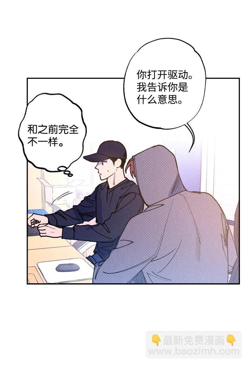 48 合作(1/2)-第48话