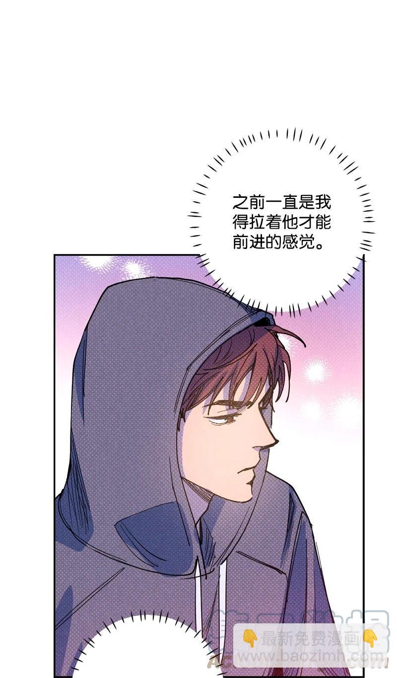 48 合作(1/2)-第48话
