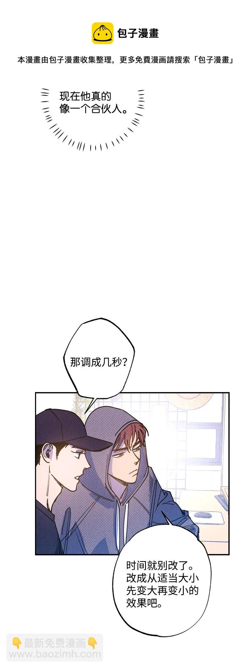 48 合作(1/2)-第48话