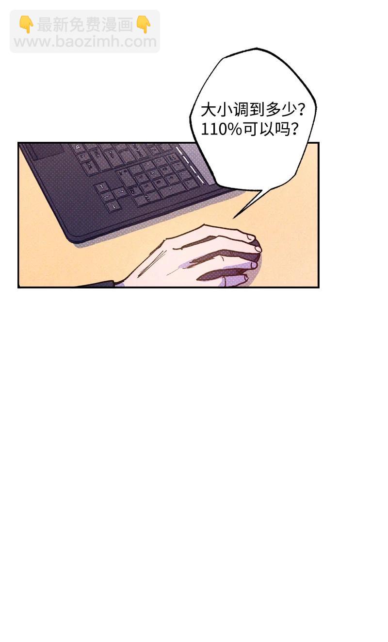 48 合作(1/2)-第48话