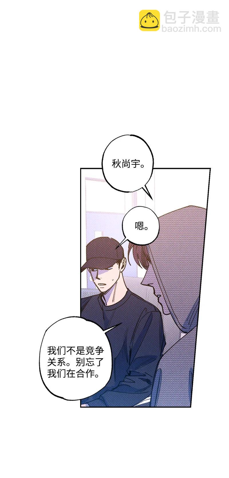 48 合作(1/2)-第48话