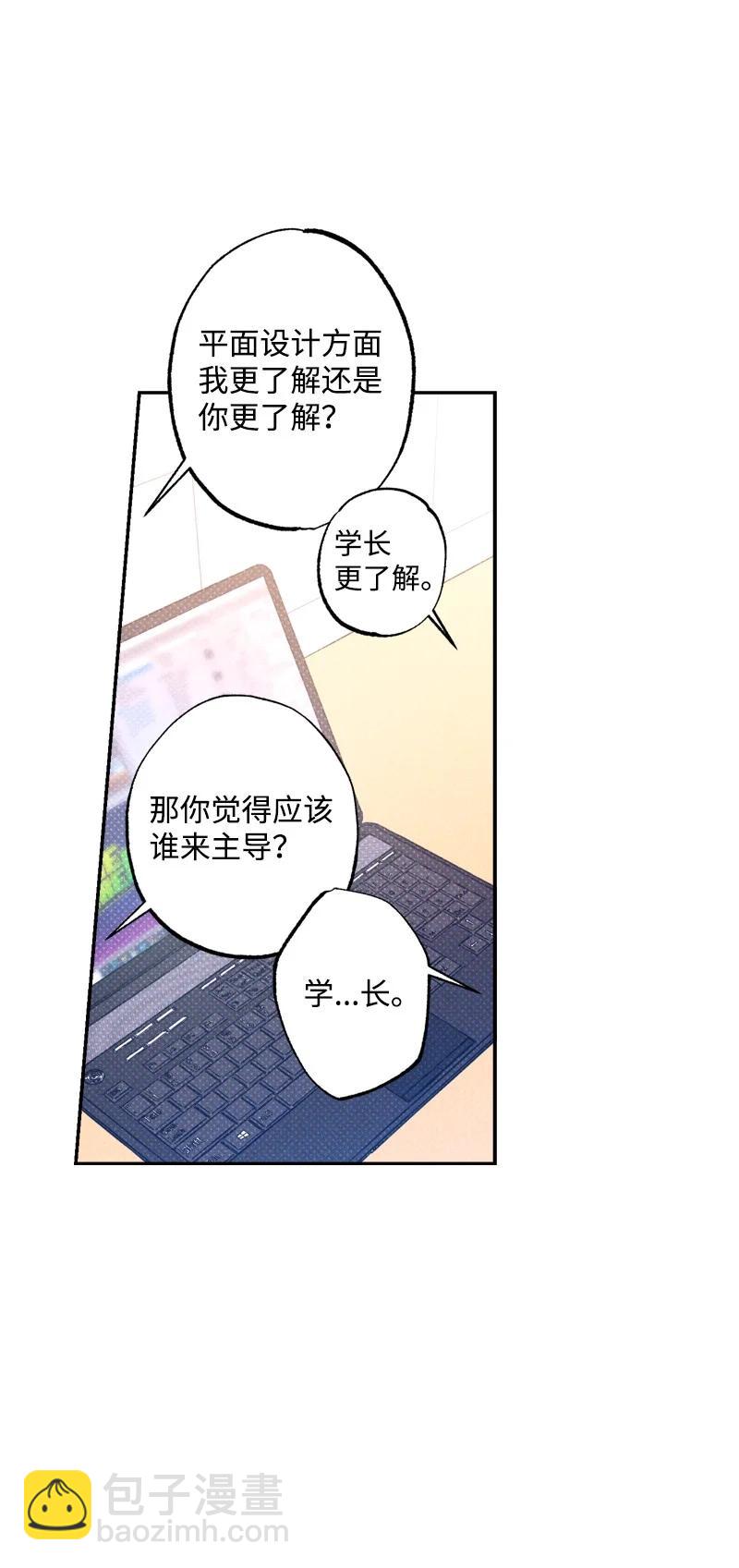 48 合作(1/2)-第48话