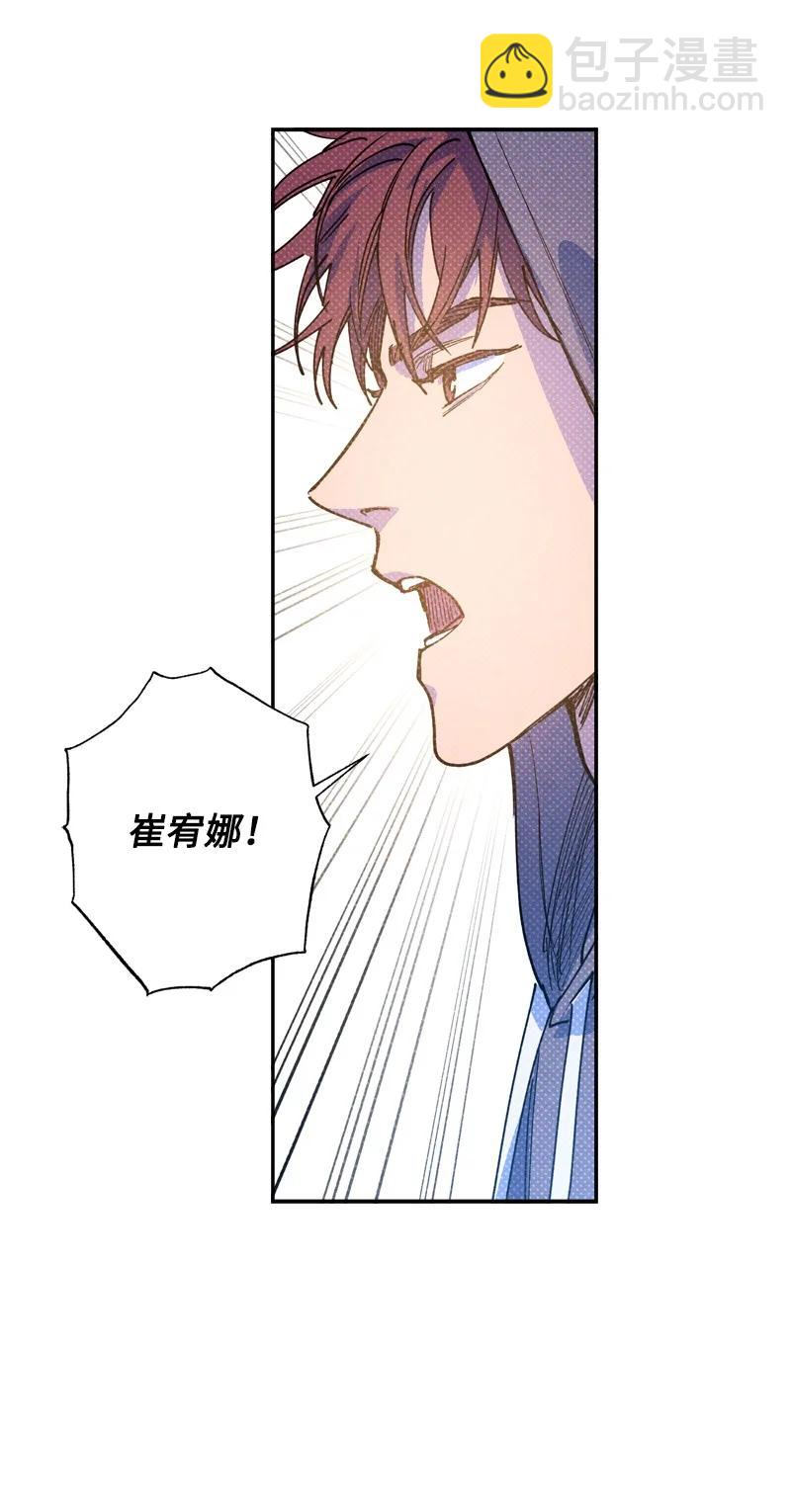 48 合作(1/2)-第48话