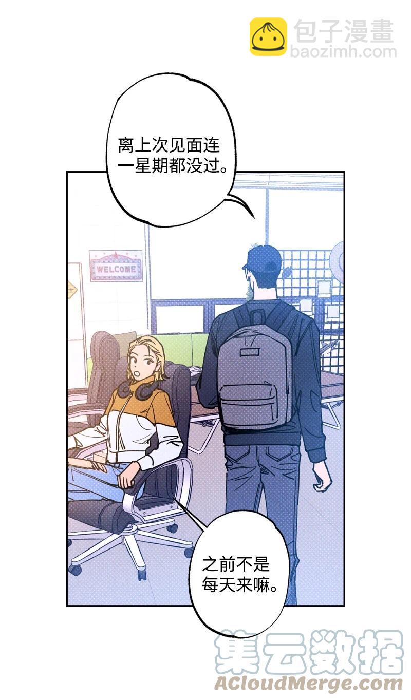 48 合作(1/2)-第48话