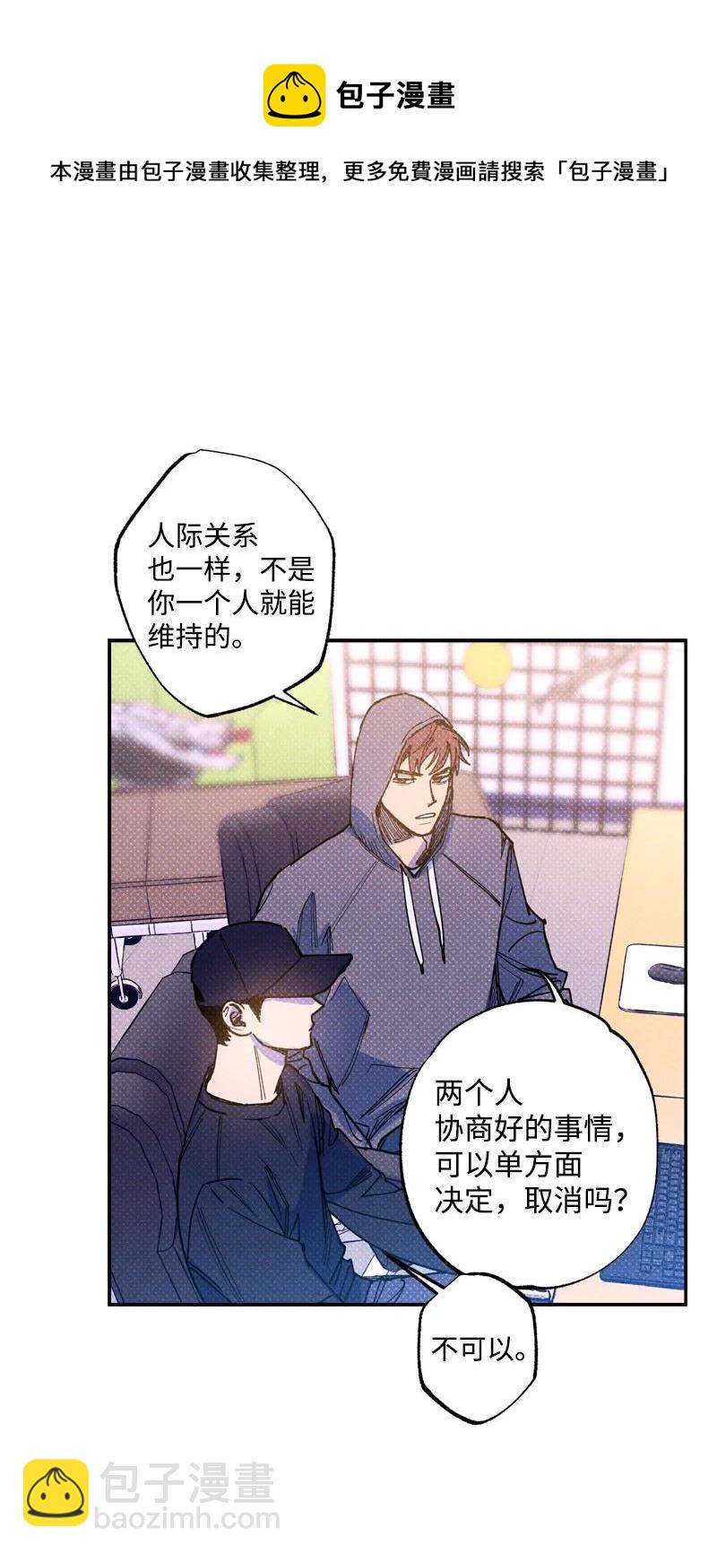 48 合作(1/2)-第48话
