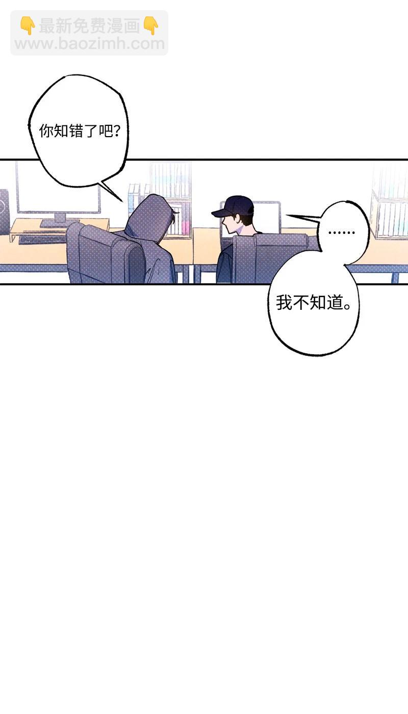 48 合作(1/2)-第48话