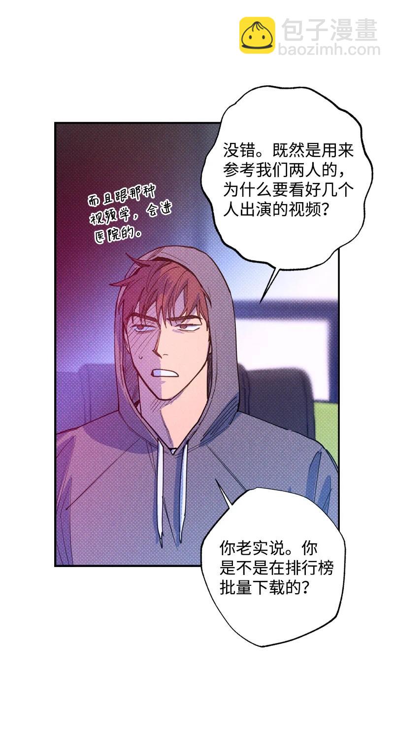 48 合作(1/2)-第48话