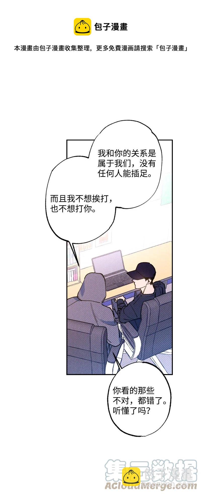 48 合作(1/2)-第48话
