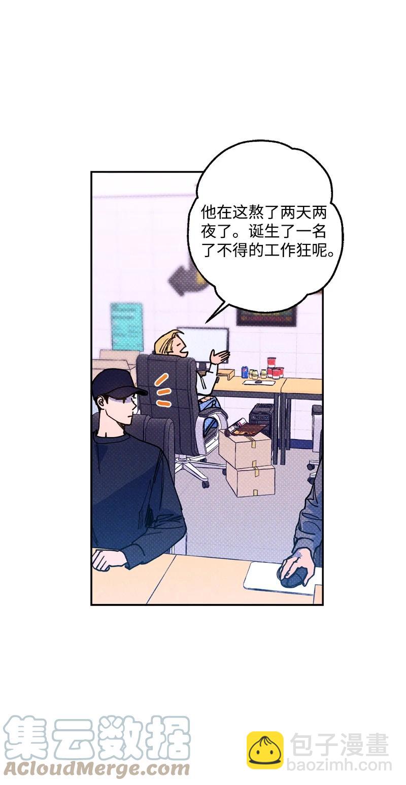 48 合作(1/2)-第48话